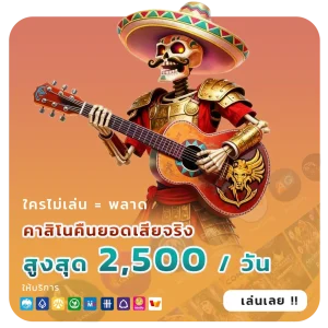 สล็อต 789 เครดิตฟรี