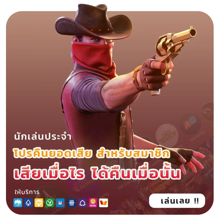 สล็อต 789 วอเลท