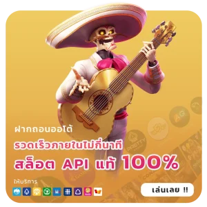 สล็อต789วอเลท