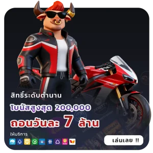 วอ เลท สล็อต 789