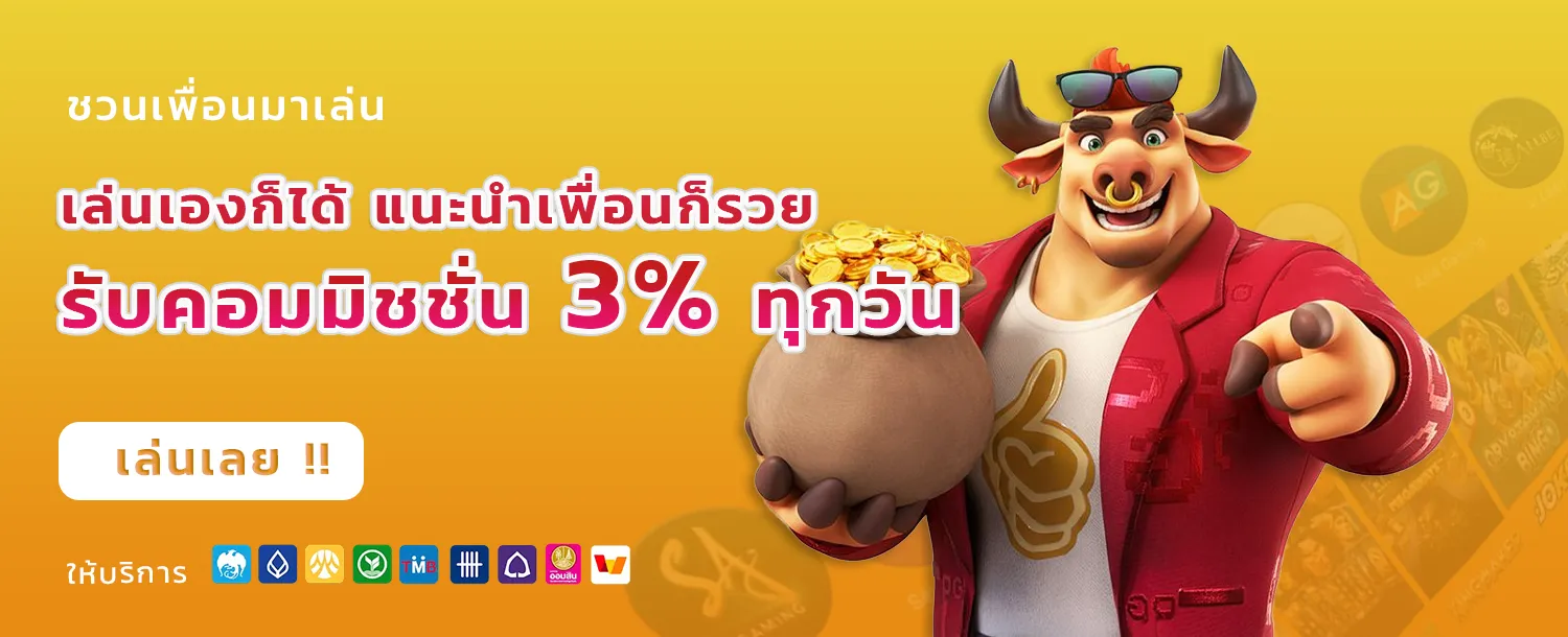 วอ เลท สล็อต 789 ฝาก ถอน true wallet